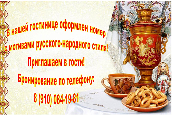 samovar